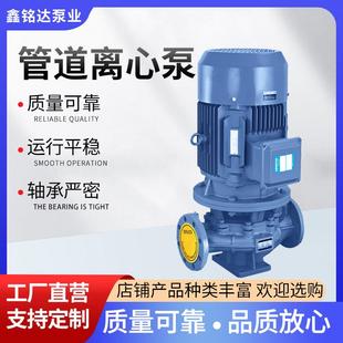 管道离心泵热水循环加压泵大流量农用灌溉增压泵 定制ISW卧式
