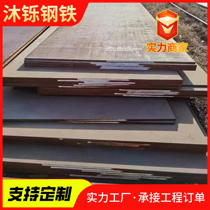 现货中厚高强板汽车大梁板510L610L大梁板切割700L热轧钢板切割