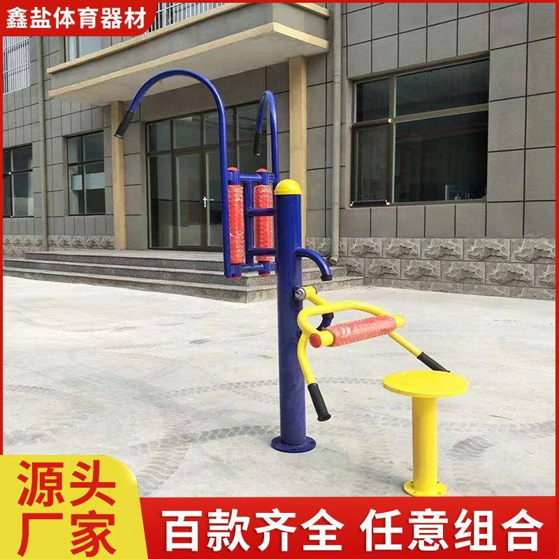 厂家户外健身器材康复训练社区广场体育运动太空单人漫步机有氧