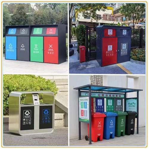 户外垃圾分类亭收集点垃圾箱240升垃圾棚垃圾房工厂直销量大优惠