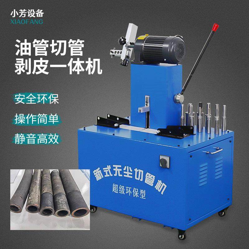 无尘剥胶切管一体机高压胶管扒皮机油管脱胶机切割机切裁管机设备,机械设备,电子产品制造设备,淘宝优惠券,粉丝福利购,淘宝优惠卷
