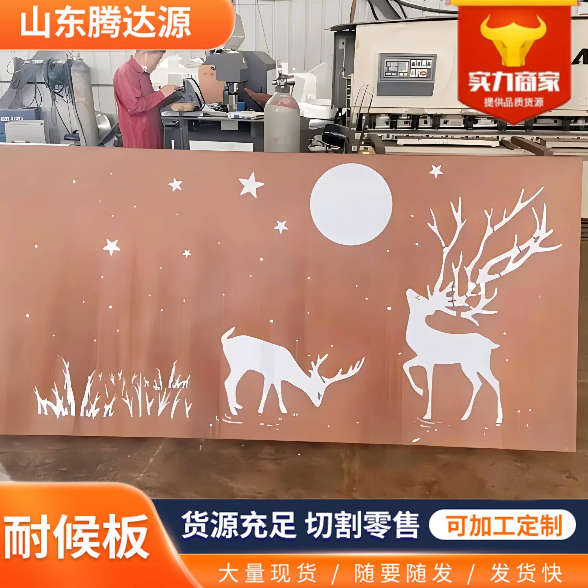 Q295NH耐候板SPA-H钢板人物动物造型雕塑用Q235NH耐候钢板