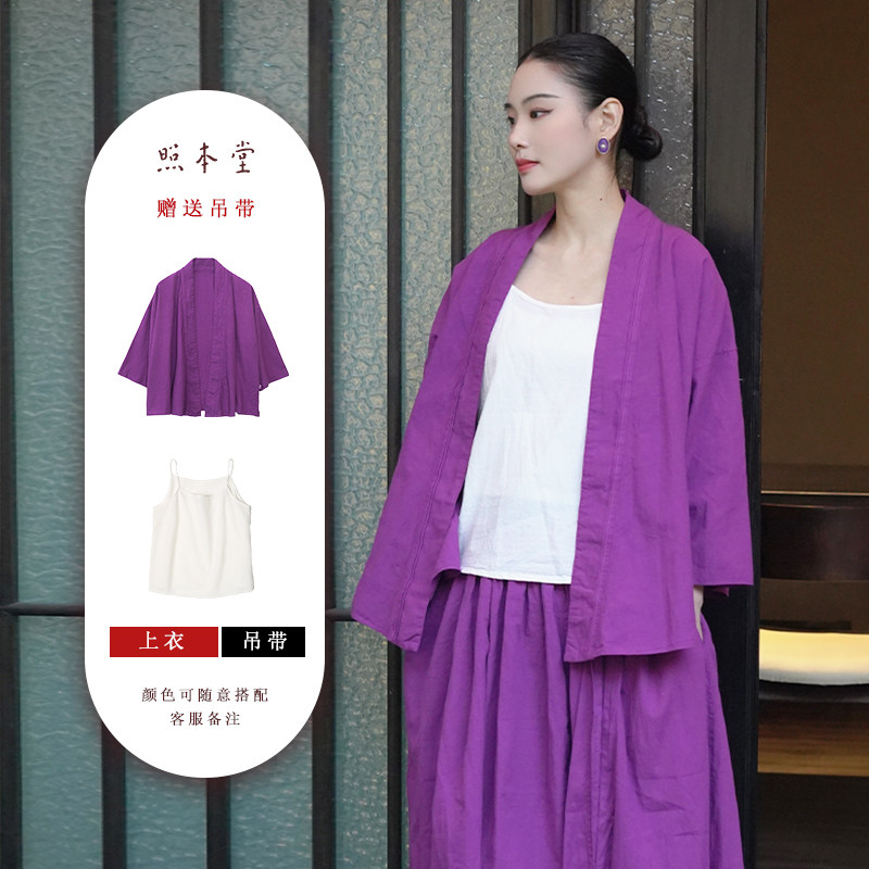 【照本堂】2025秋季新款女装国风新中式高级感棉麻汉服上衣W12688