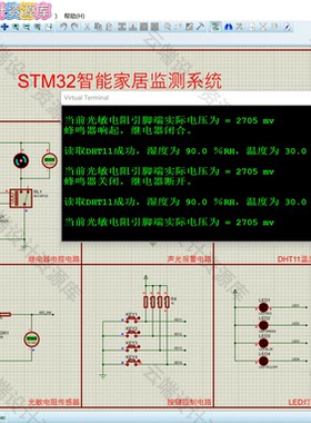STM32F4继电器光敏步进电机OLED温度DS18B20仿真Proteus电路设计