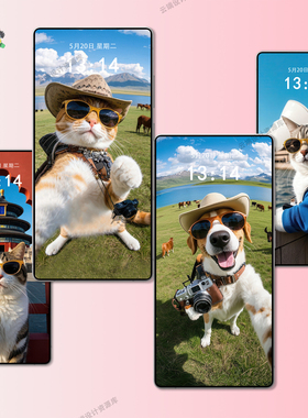 065期 猫咪旅行照猫咪自拍照 猫咪草原故宫游客照 手机壁纸4K超清