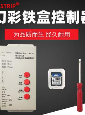 T-1000S控制器LED幻彩灯带控制器3.3V-24V通用可编程SD卡控制器