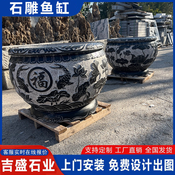 园林仿古青石雕刻鱼缸庭院圆形荷花雕刻石缸室内石槽流水摆件