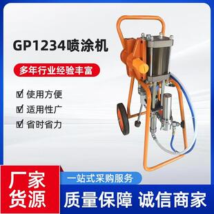 长江特兰森顺江欧耐实长海普特高压无气喷涂机喷枪喷嘴喷漆机喷胶