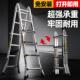 镁多力小巨人多功能折叠梯家用多功能便携升降楼梯工程铝合金梯子