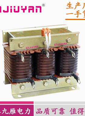 电容器用电抗器CKSG-20Kvar/0.45-7%工厂直销