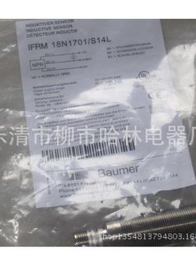 金属感应器接近开关IFFM08P1701/O1LIFFM08P1701/02L