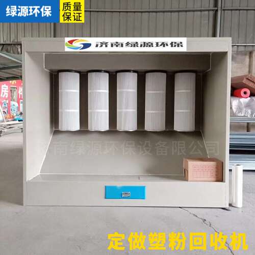 喷塑高温房 电加热工业烤箱 喷塑固化面包炉 全套静电喷塑设备