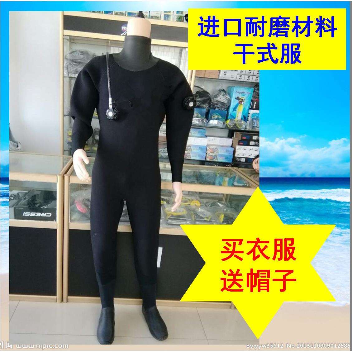 连体全干式工程潜水服潜水衣下水道防臭全密封打捞服水下作业防寒