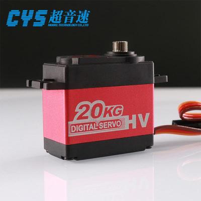 25KG铝中壳大扭力舵机s0200/s0250金属齿车用舵机