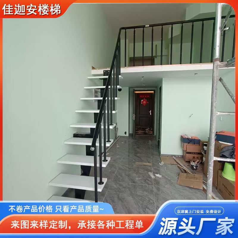 小型公寓直梁楼梯耐磨户外家庭式售楼中心室外阁楼用斜梁防滑楼梯