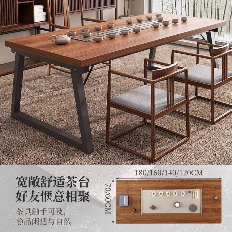 茶桌椅组合一桌五椅茶台洽谈桌现代简约阳台大板茶桌新中式泡茶桌