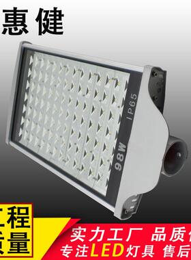 惠健户外LED平板路灯头42W56W70W84W98W126W路灯城市道路照明灯
