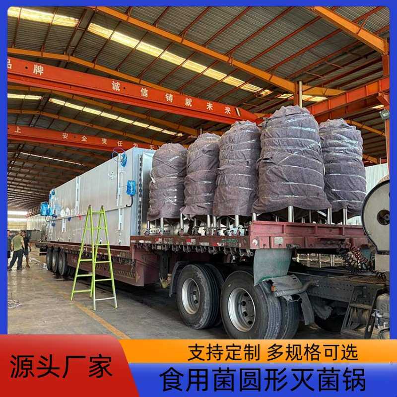 600L不锈钢恒温发酵罐实验室菌种培养罐气流式微生物搅拌罐