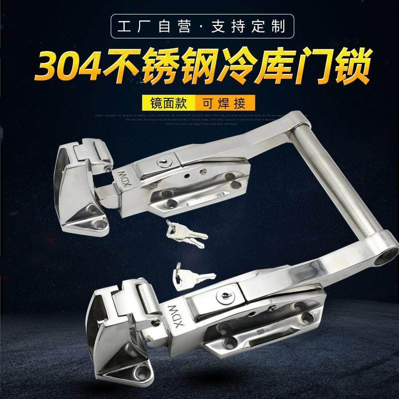 冷库门双开门联动把手304不锈钢冷库门锁1178冷冻库凸门安全把手,畜牧/养殖物资,畜牧/养殖器械,淘宝优惠券,粉丝福利购,淘宝优惠卷