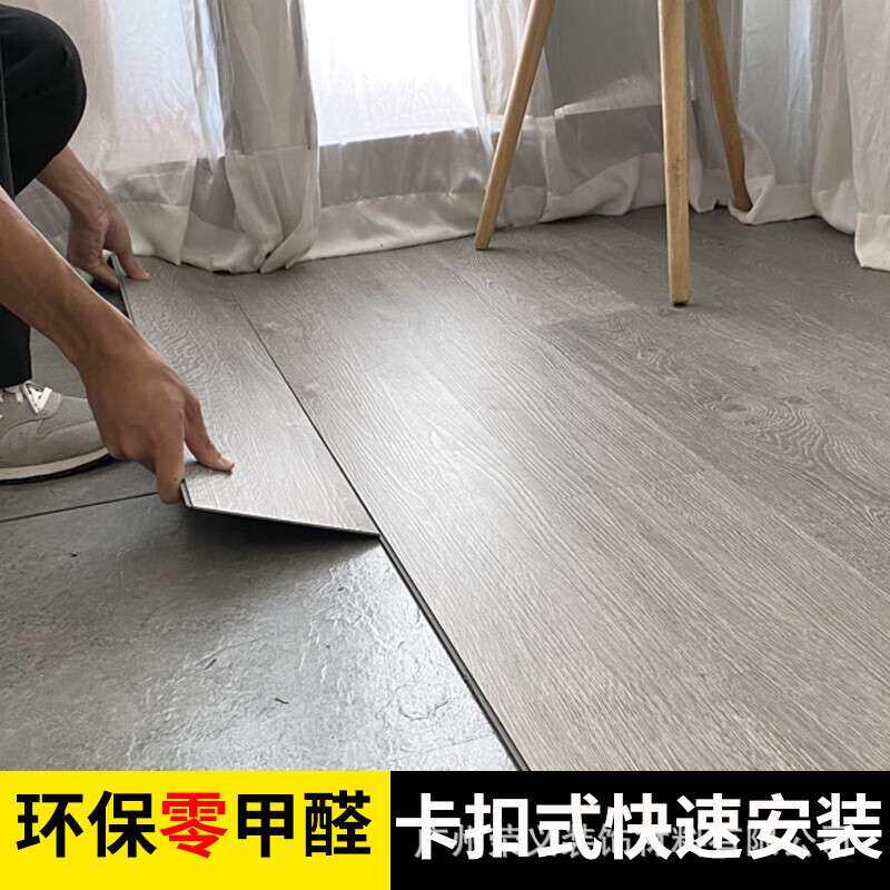 spc石塑地板家用商用耐磨PVC卡扣式地板木纹锁扣地板无缝防水防火