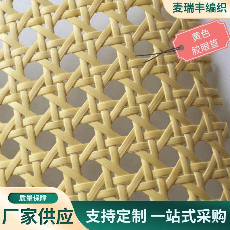 藤编PVC六角眼笪塑料八角网圆孔辅料有孔藤席镂空柜门PE藤编原料,畜牧/养殖物资,畜牧/养殖器械,淘宝优惠券,粉丝福利购,淘宝优惠卷