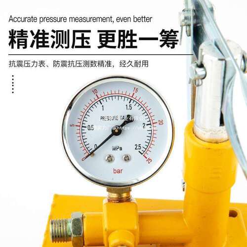 试压泵水管打压机手动打压泵地暖打压器手提式家装管道压其垒德株