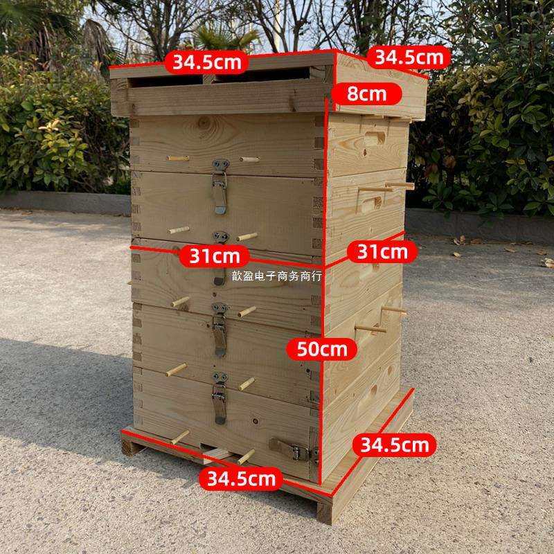 蜜蜂箱格子箱中蜂土养格子箱蜜蜂养殖工具诱蜂桶全套杉木烘干煮蜡
