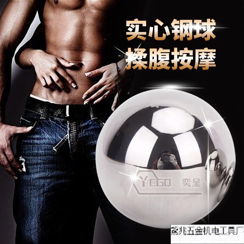 揉腹实心大钢球125mm8公斤6KG松腹滚肚子腹部滚动瑜伽按摩健身球*图片
