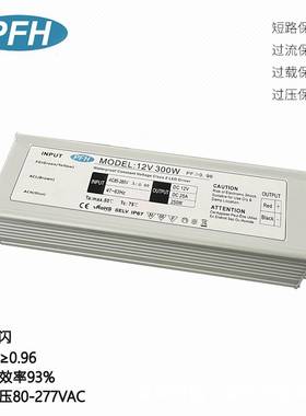 PFH-300W-12VWaterproofElectronicLEDDriver100-240VAC