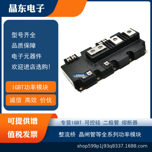 FF900R12IP4D FF225R12ME4 FF450R12ME4_B11 FF1400R17IP4现货