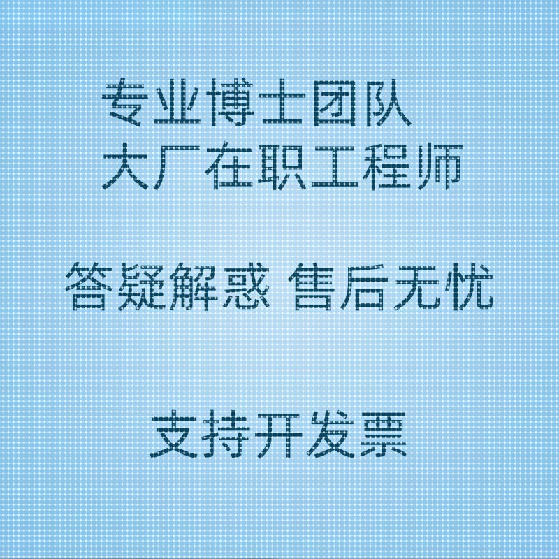 HFSS天线代做FDTD ZEMAX CST ADS AMESIM FEKO仿真指导答疑电磁