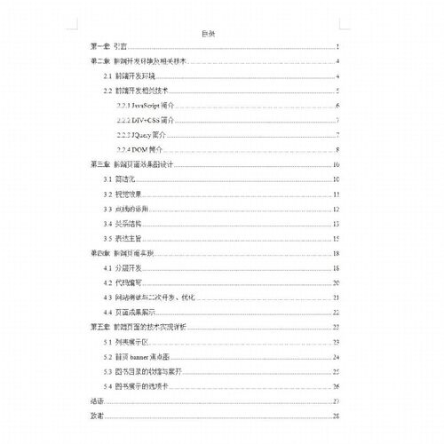 程序设计Python程序代码编写深度学习matlab代码帮做