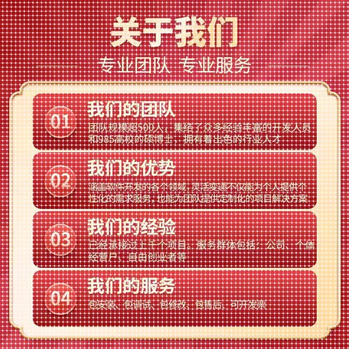 python代编程序深度机器学习算法代做覆现代码优化数据爬虫分析