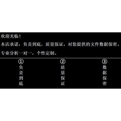 生信作图GO KEGG GSEA功能注释通路富集生信分析气泡柱状曲线图服