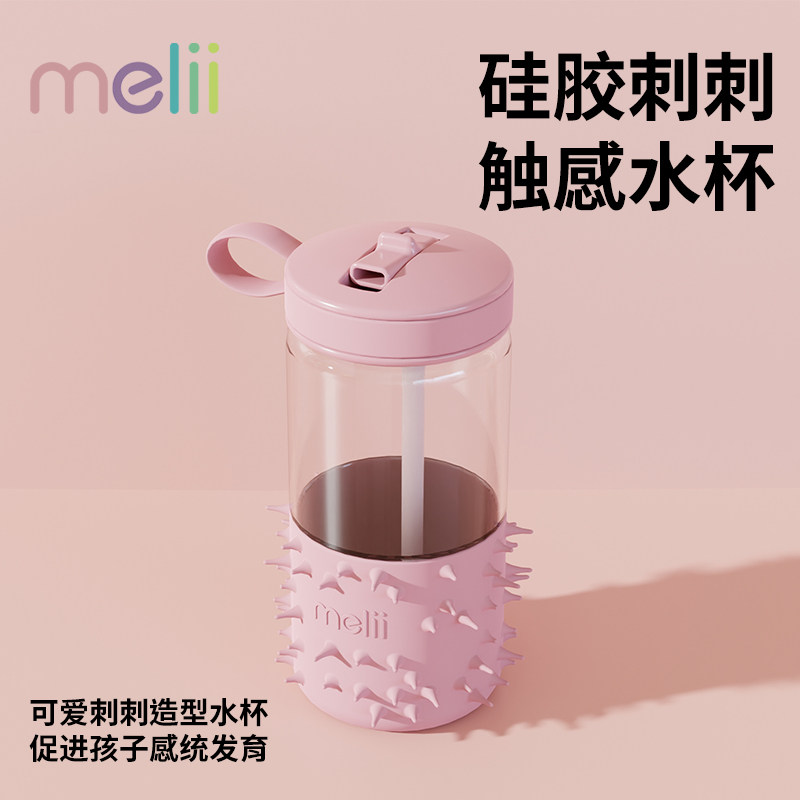 便携儿童吸管杯大容量饮水杯图片