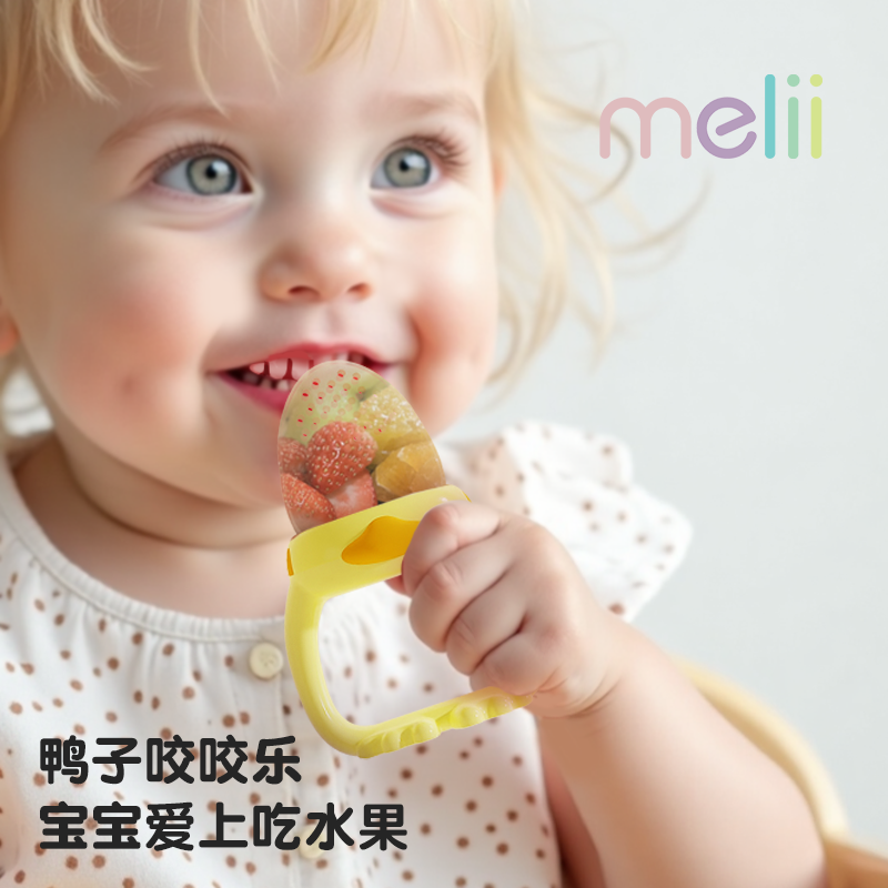 咬咬乐水果辅食器硅胶