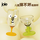 儿童高脚杯防摔高颜值创意可爱宝宝酒杯塑料敞口喝水杯子可折叠