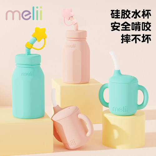 铂金级硅胶学饮杯防摔