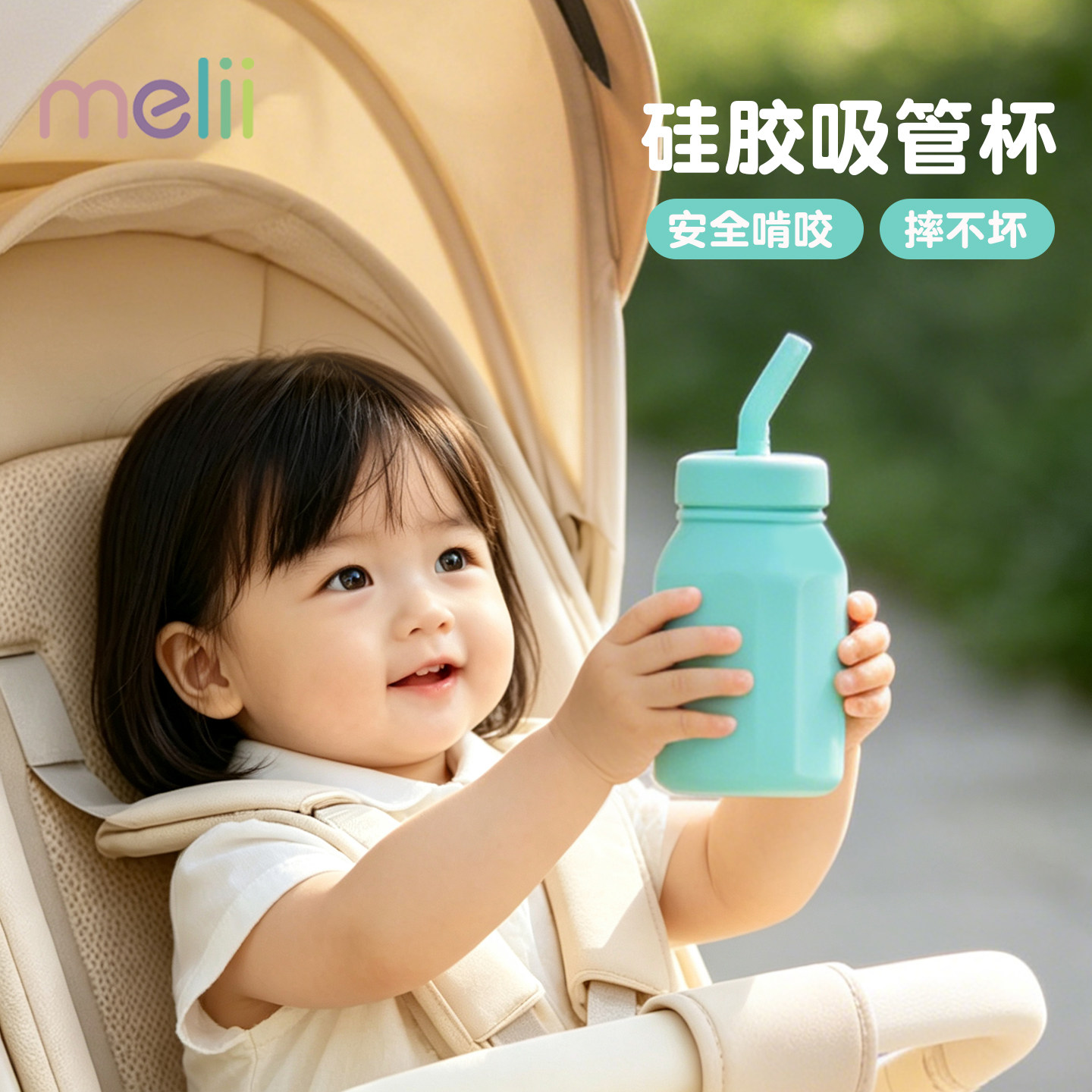 全硅胶吸管杯儿童喝水杯子防摔图片