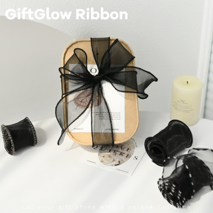 高级感黑色鱼尾纱波浪边丝带礼物盒包装花束绳绑带蛋糕围边装饰