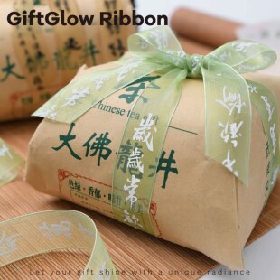 礼盒包装丝带书法茶叶纱带礼物diy中国风花束新中式发饰诗词彩带