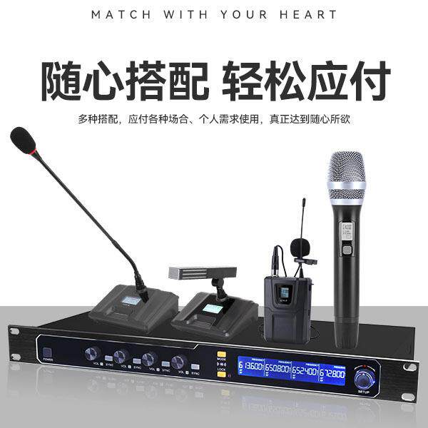 一拖四无线麦克风调频U段头戴领夹专业会议舞台演出话筒