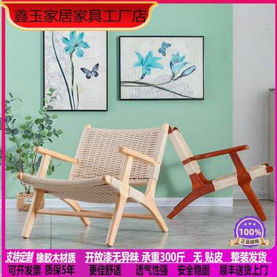 北欧阳台马鞍皮躺椅藤编休闲设计师日式直销沙发实木编织民宿椅子
