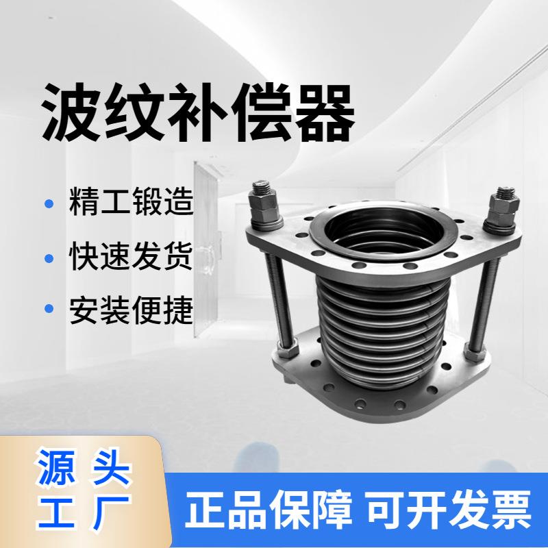 江苏无锡现货不锈钢翻边补偿器金属波纹补偿器膨胀节
