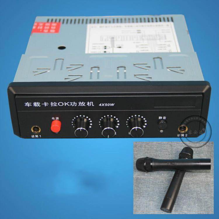 大功率车载卡拉OK功放机无线双话筒混响数字功放4X50W