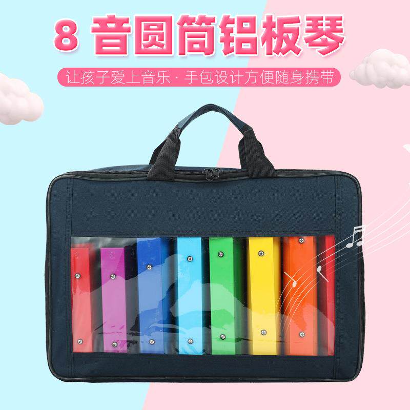 8音砖铝板琴钟琴奥尔夫乐器早教幼儿园教具音乐玩具8音砖音乐启蒙