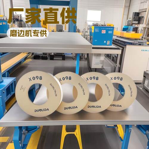 X098磨边机精抛轮高亮度无划痕碳化硅泥巴玻璃岩板抛光轮
