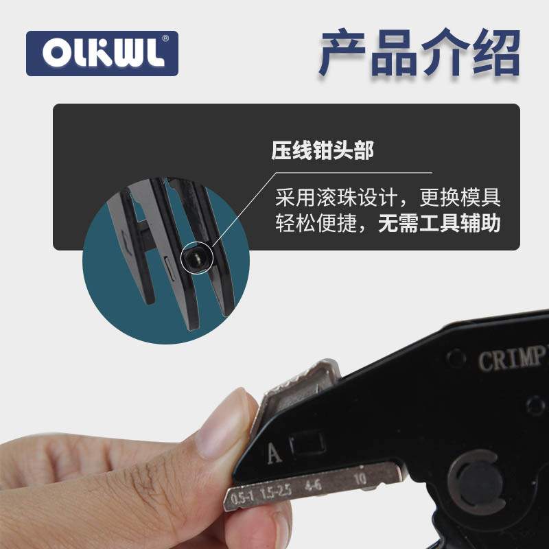 多功能压线钳七合一套装快速压接管型针式圆形叉型端子压线钳小型