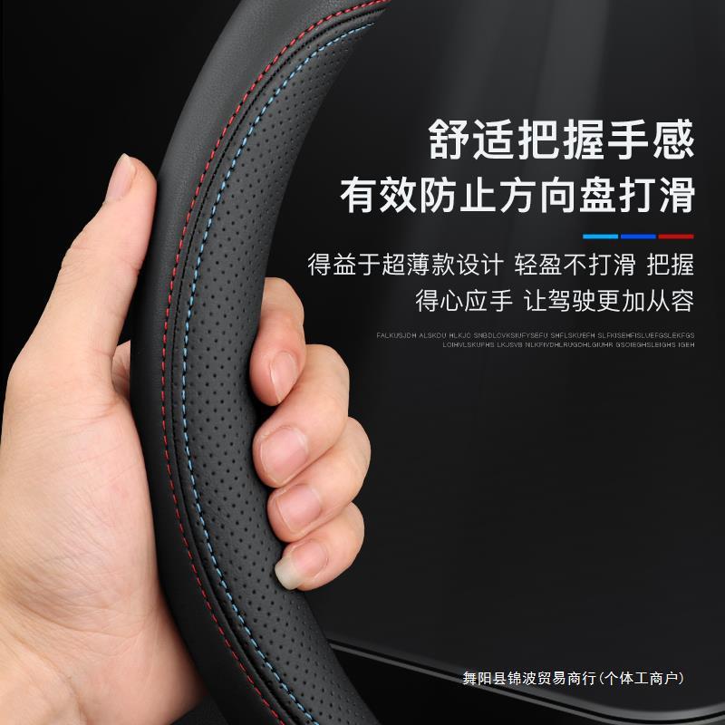 适用于宝马方向盘套新3系5系X1X2X3X4X5X6X7系320li525li汽车