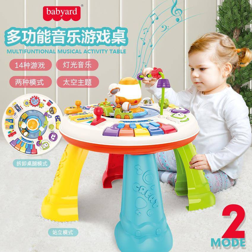 新品多功能早教火车灯光音乐学习桌1-12-3岁益智早教电动玩具